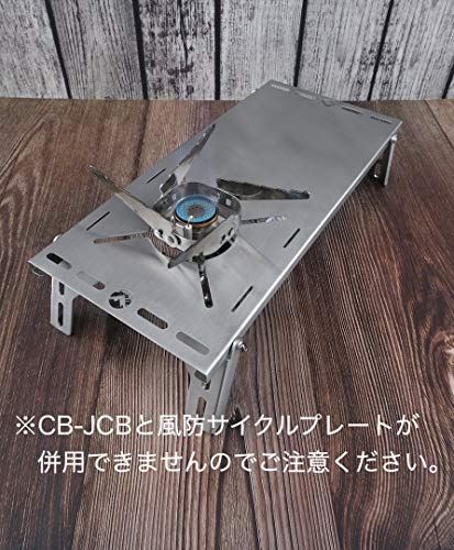 CAMPINGMOON Solo Camping Table Small Tabletop Heat Shield Windshield Stainless Steel Lightweight Compact with Storage Bag for ST-310 Alcohol Stove SK-310CP (Silver-JP) - color: Silver-JP