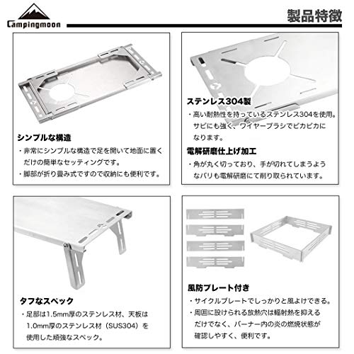 CAMPINGMOON Solo Camping Table Small Tabletop Heat Shield Windshield Stainless Steel Lightweight Compact with Storage Bag for ST-310 Alcohol Stove SK-310CP (Silver-JP) - color: Silver-JP